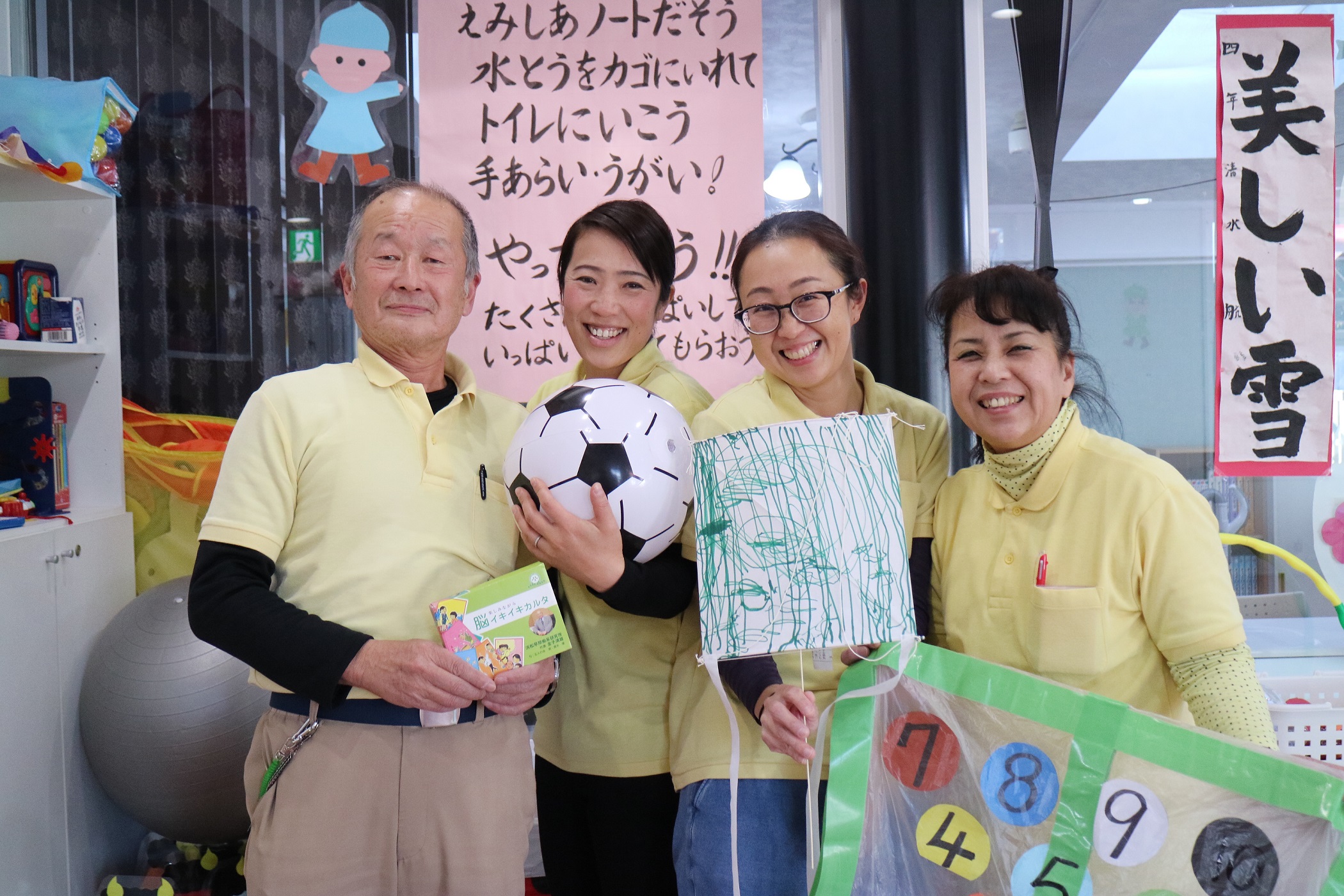 10月最新 月給 19万円 浜松市の放課後等デイサービスで働く正社員の介護求人 株式会社笑みしあハウス ケア求人ナビ