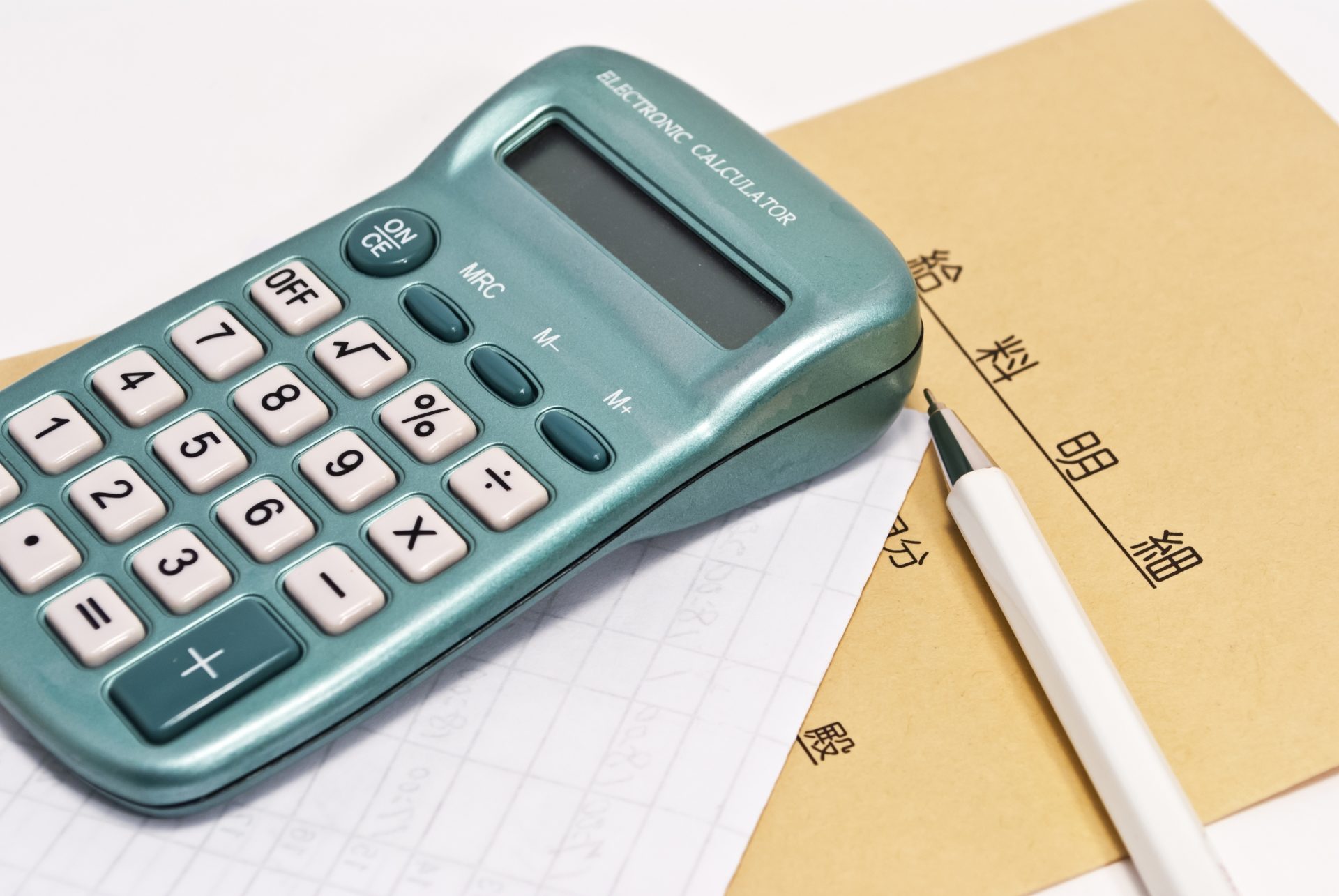 児童発達支援管理責任者 児発管 の給与 年収ってどのくらい 介護のお仕事研究所