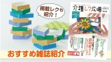 5月のこいのぼり作り 風薫る季節の介護レクリエーションの企画 アイディア集 介護のお仕事研究所