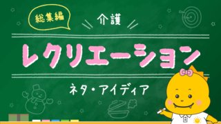 3月のひな祭りレク 高齢者向け企画 アイディアを一挙公開 介護のお仕事研究所