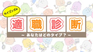 無料でつかえる 介護のイラスト 素材サイトまとめ 介護のお仕事研究所