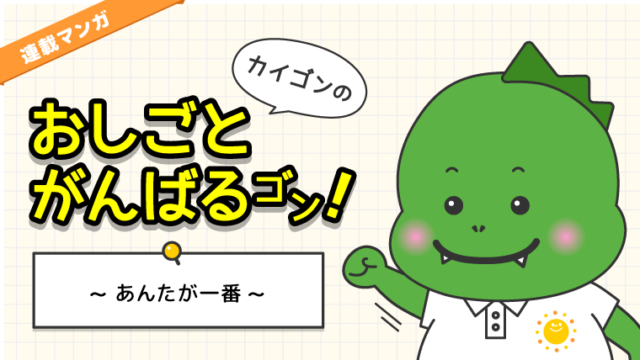 介護あるある「あんたが一番」
