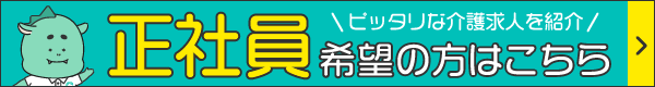 試験 2 ケアマネ ちゃんねる 掲示板