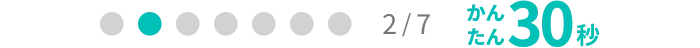 step2