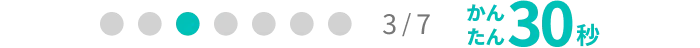 step3