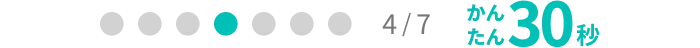 step4