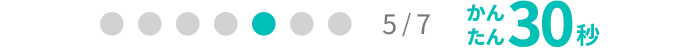 step5