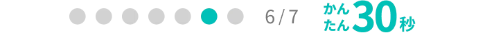step6