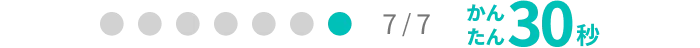 step7